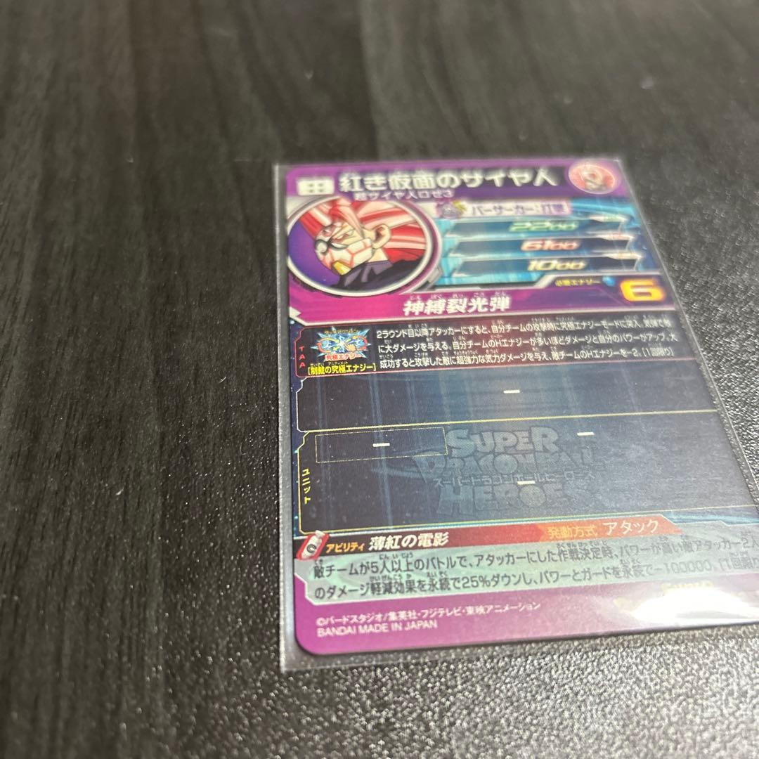 メル様 リクエスト 5点 まとめ商品