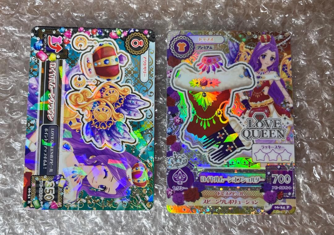 さとページ