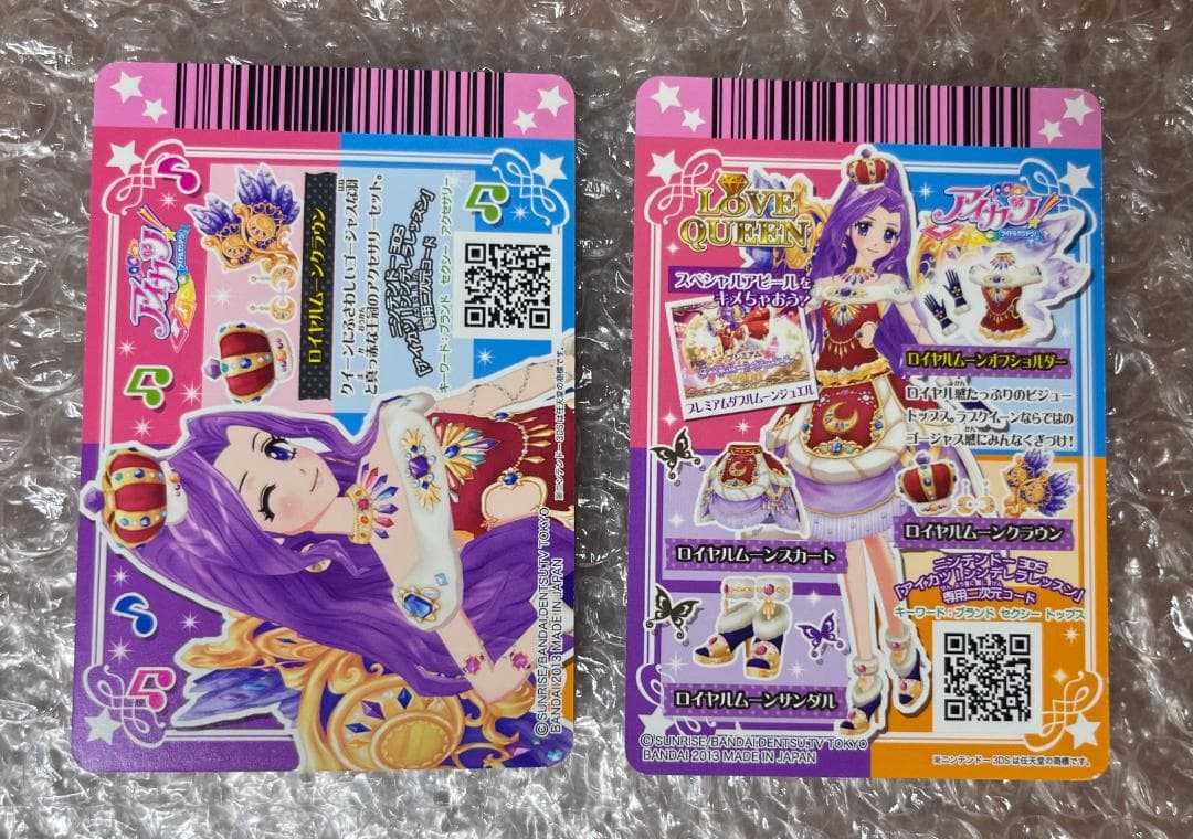 さとページ