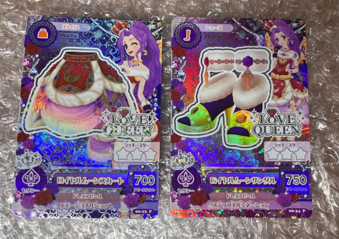 さとページ