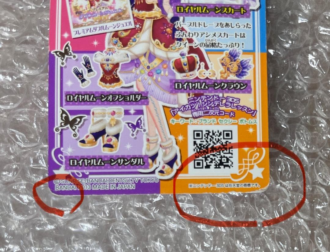 さとページ