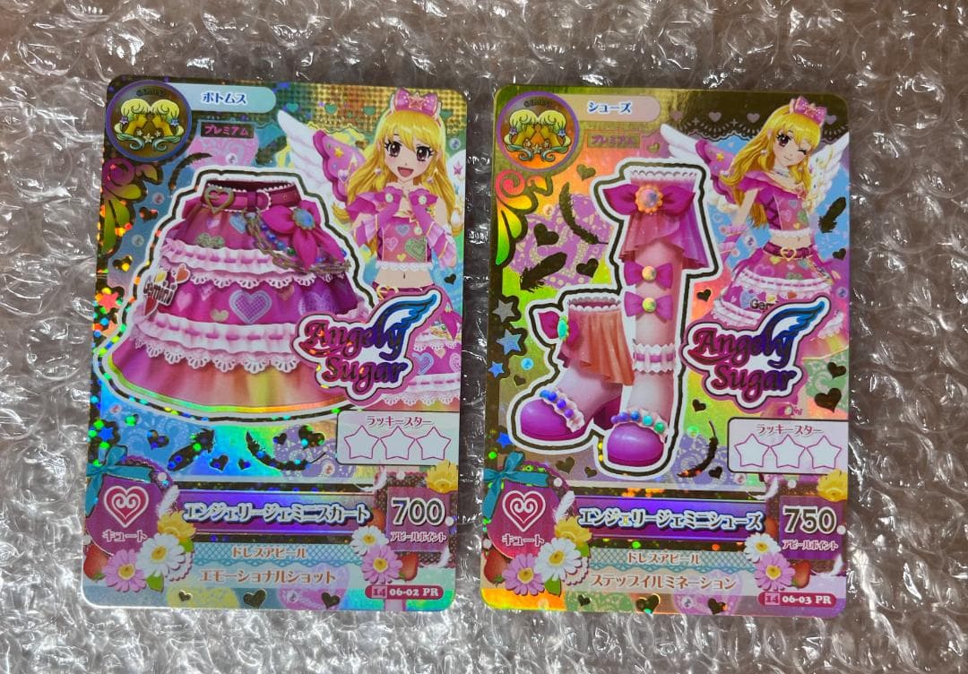 さとページ