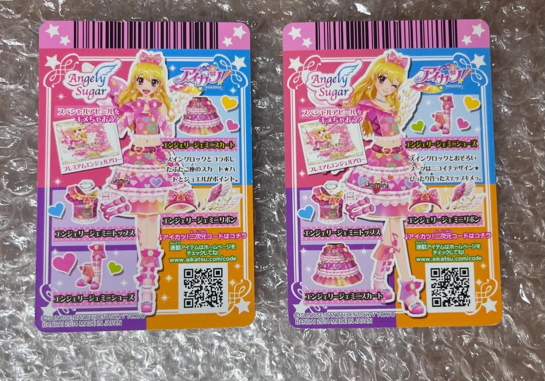 さとページ