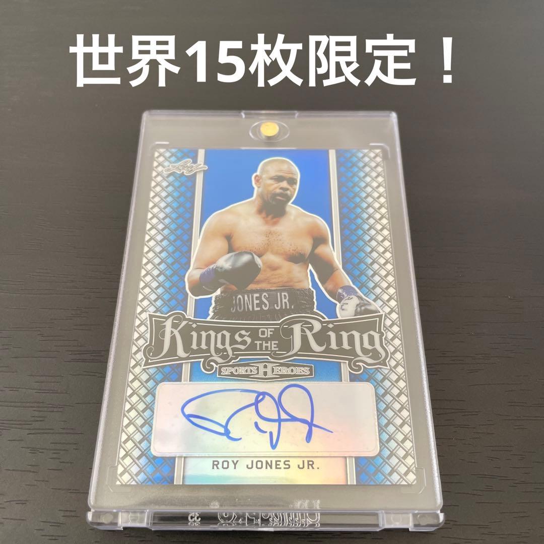 roy jones ロイ ジョーンズ 直筆サインカード 世界15枚限定