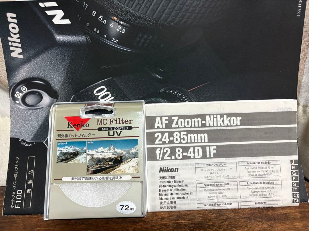 値下げしましたNikon F100 AF ZooM−Nikkor 24-85mm