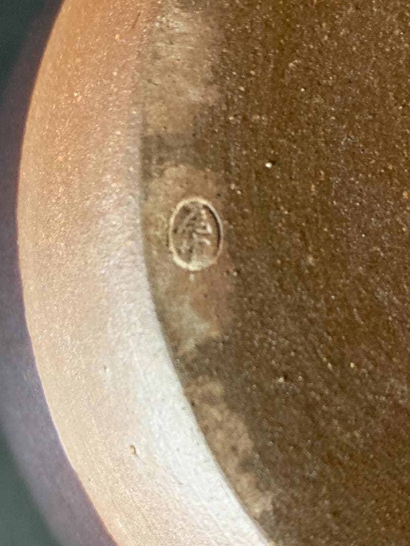 丹波焼 尾中窯 市野信水造 荘壷 飾壺 正絹紐 茶道具 共箱 778