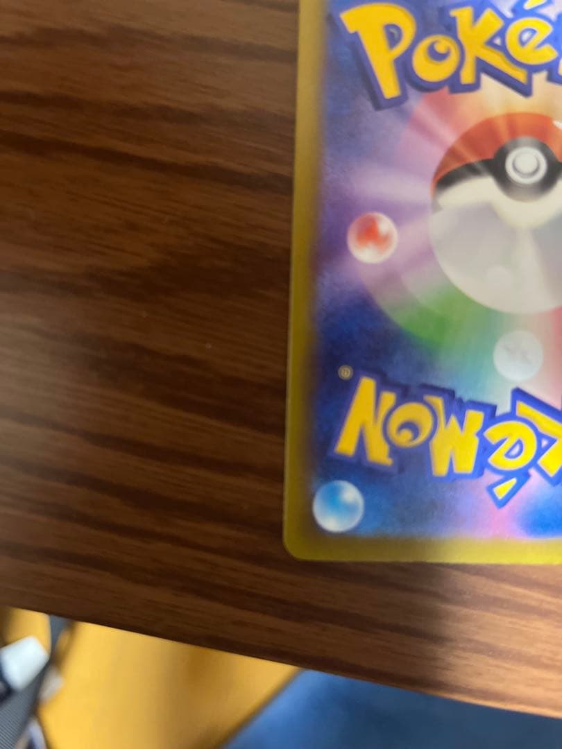 メガゲンガー ex SAR【即購入可】