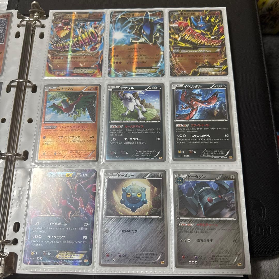 ポケモンカード CP4 EX×M×BREAK まとめ ゲンガー 他