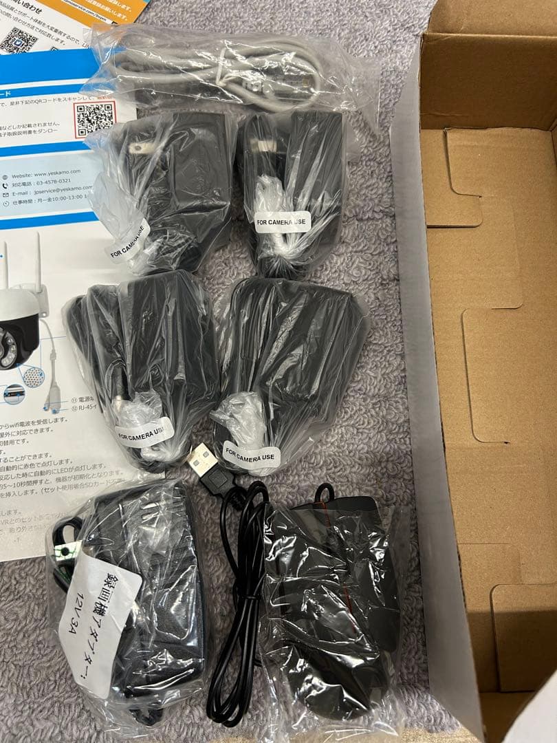 【新品】防犯カメラ　4台　モニターセット　YESCAM