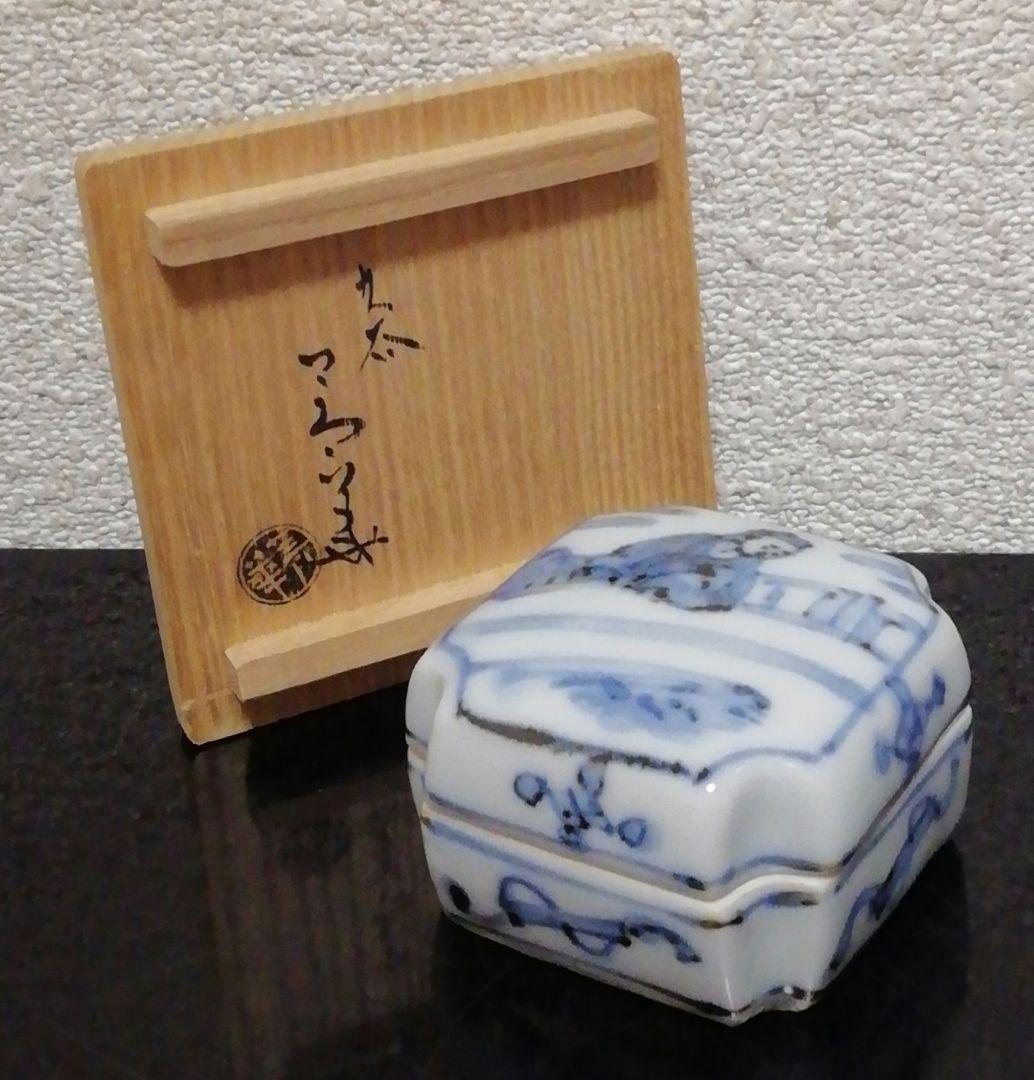 須田青華作　九谷焼　染付　呉須　周茂赦　香合　共箱　略歴付　茶道具