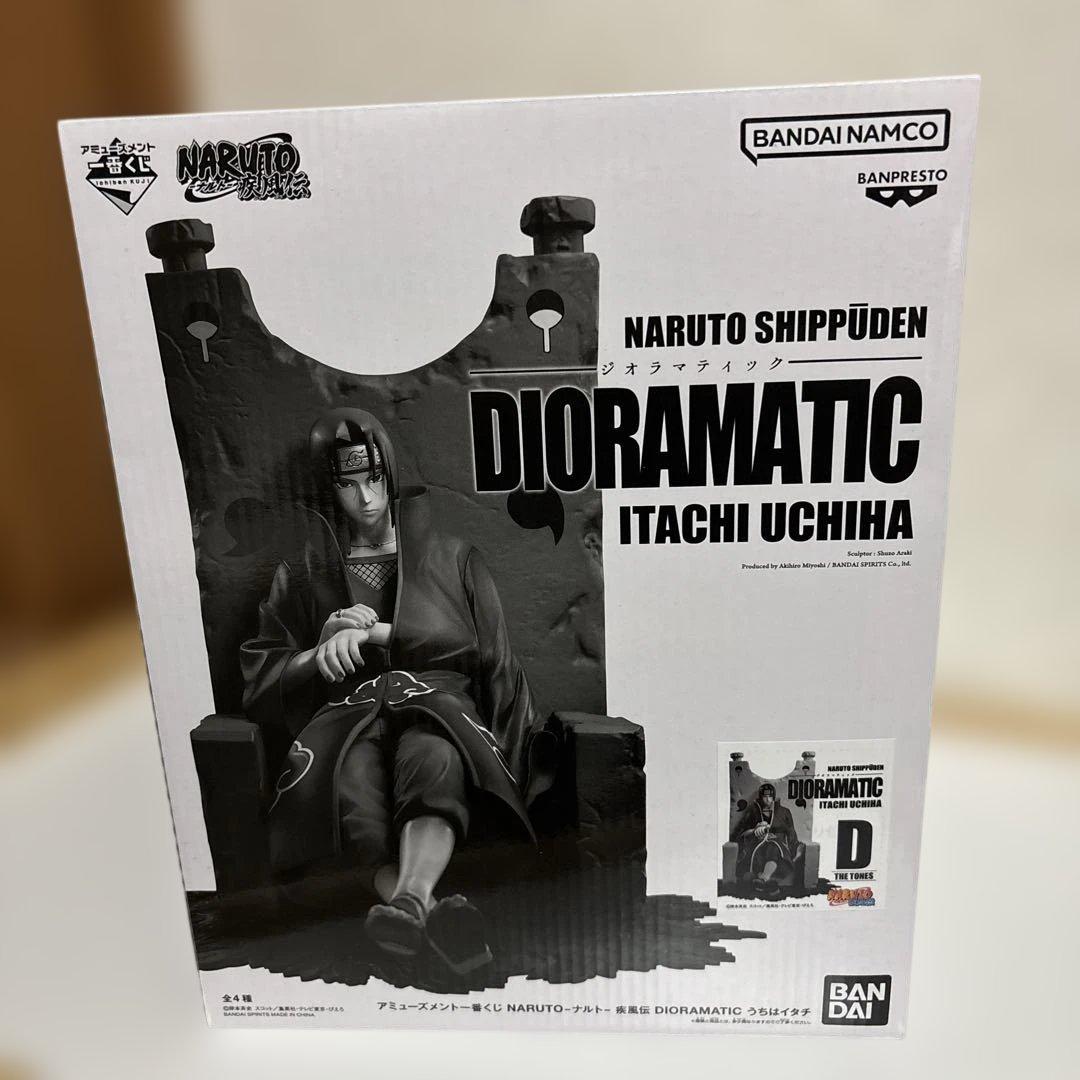 Dioramatic イタチ　フィギュア　D賞