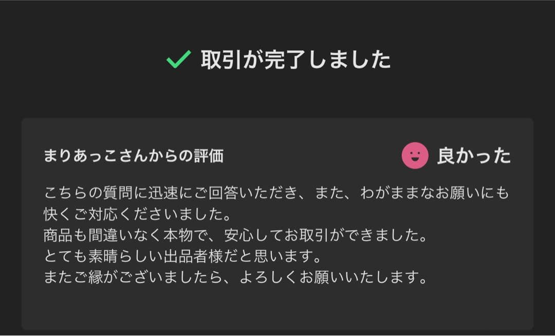 CRYBABY xパワーパフ ガールズ シリーズ ぬいぐるみ アソートボックス