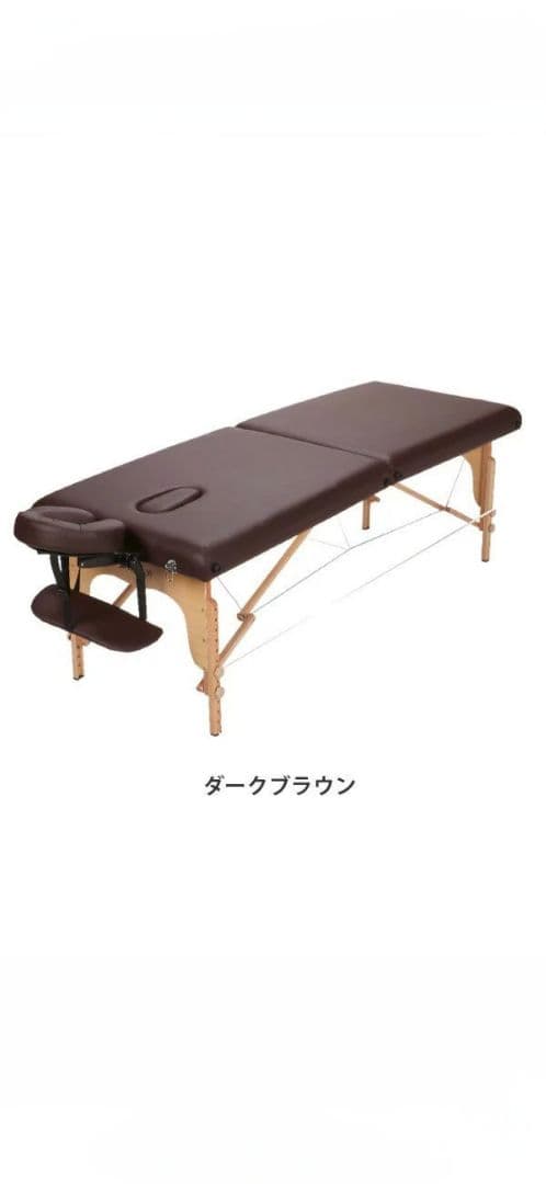 折りたたみマッサージベッド 美品