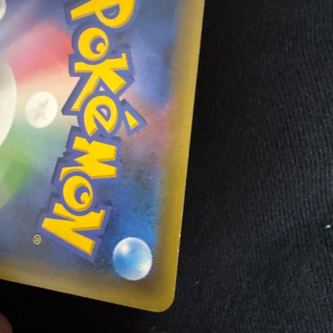 ピカチュウ XY-P プロモ　藤田ニコル　ポケきゅん