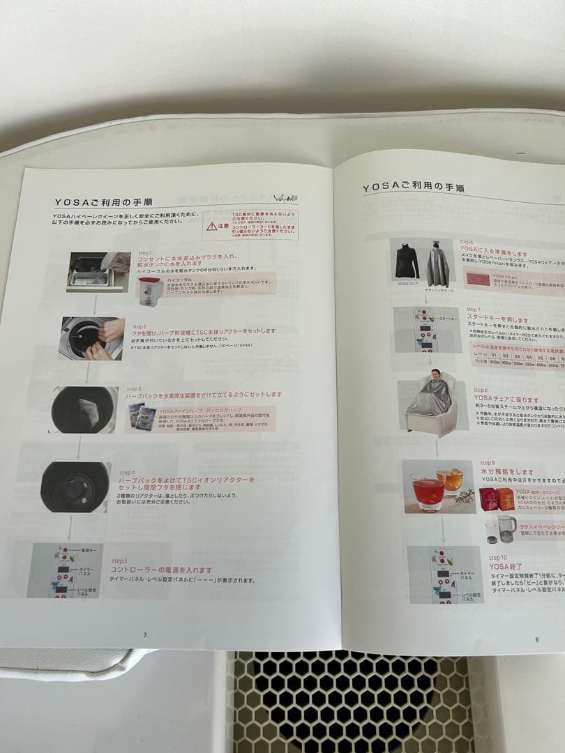 ヨサチェア　　YOSAチェアver.5