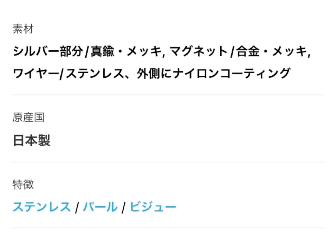 【新年sale】高級　純正国産貝パールネックレスとイヤリング　豪華3点セット！