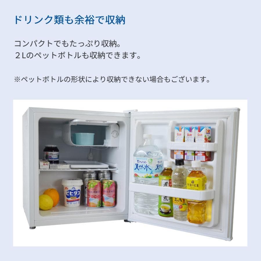 埼玉2021年製 アビテラックス 45L 1ドア冷蔵庫 AR-45KS 右開き