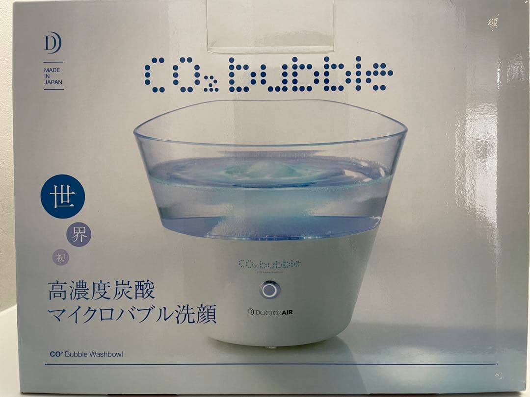 新品•未開封 CO2バブル洗顔器 洗顔器 バブルウォッシュボウル スキンケア