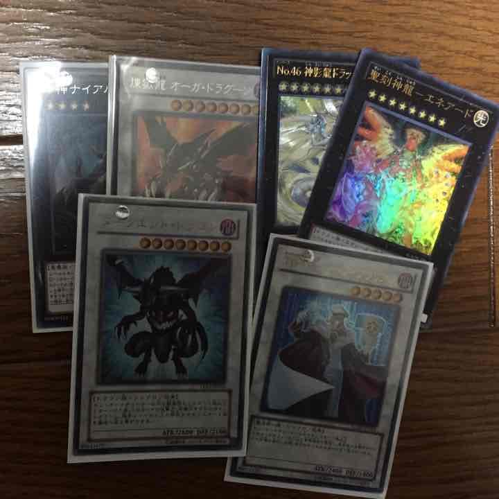 遊戯王 バラ売り 値段提示