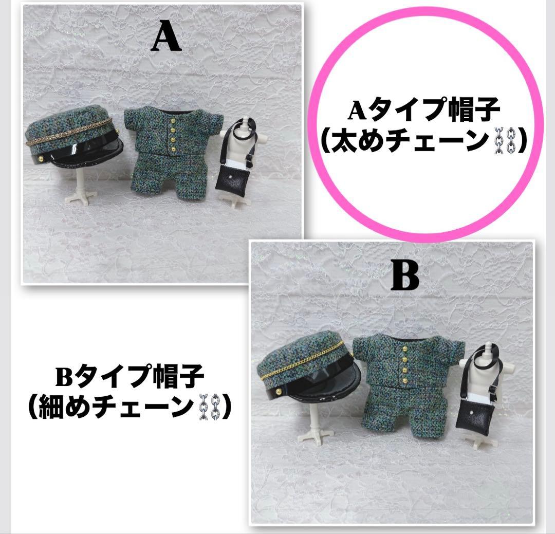 syo☆chiroru様　キンプリ　はぴぬい　ぬい服　双子コーデ