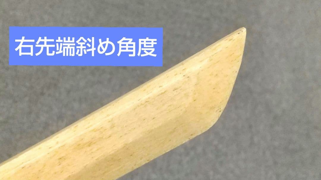 マッコウクジラの骨で作った『鯨刀骨』全長101cm/重さ1050g