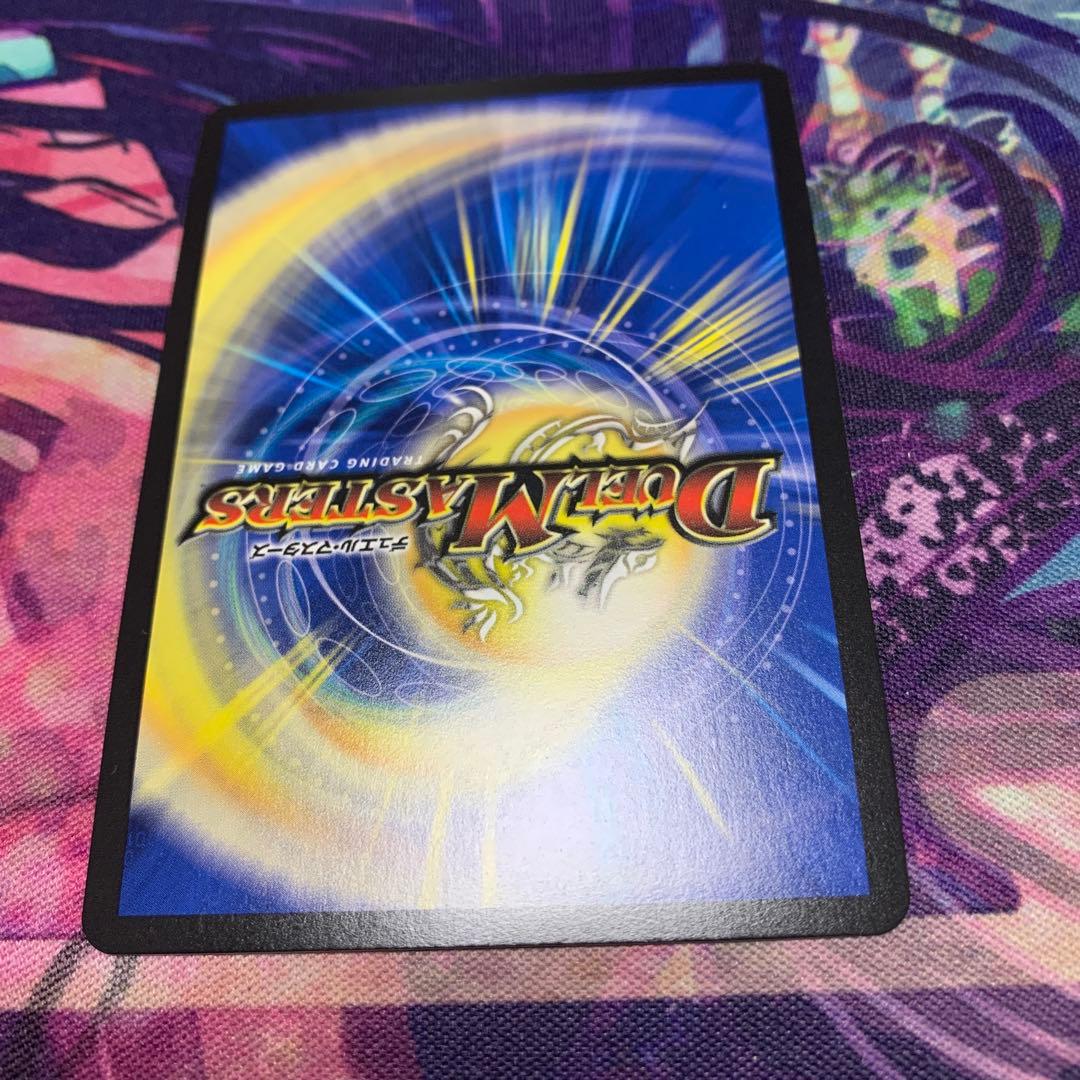 終末縫合王 ザ＝キラー・キーナリー 金トレジャー