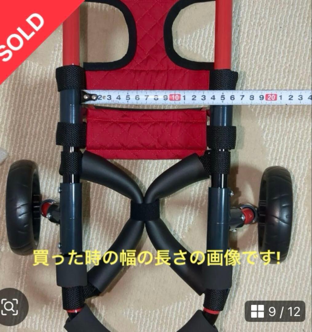 中古♡ワンちゃん4輪　リハビリ　食事補助　犬用車椅子　体制維持　犬の歩行器