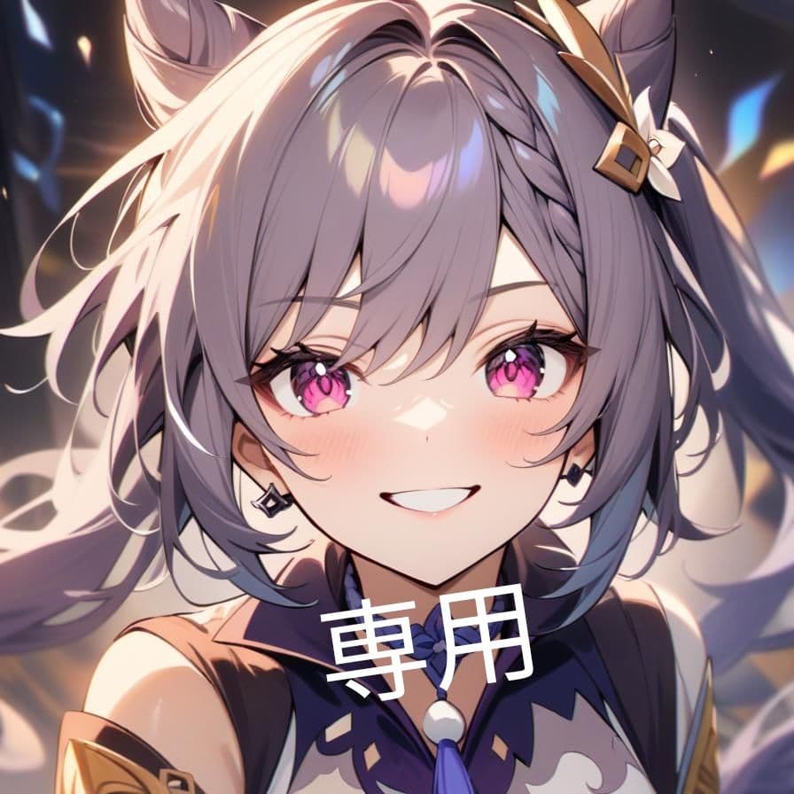 ユウです
