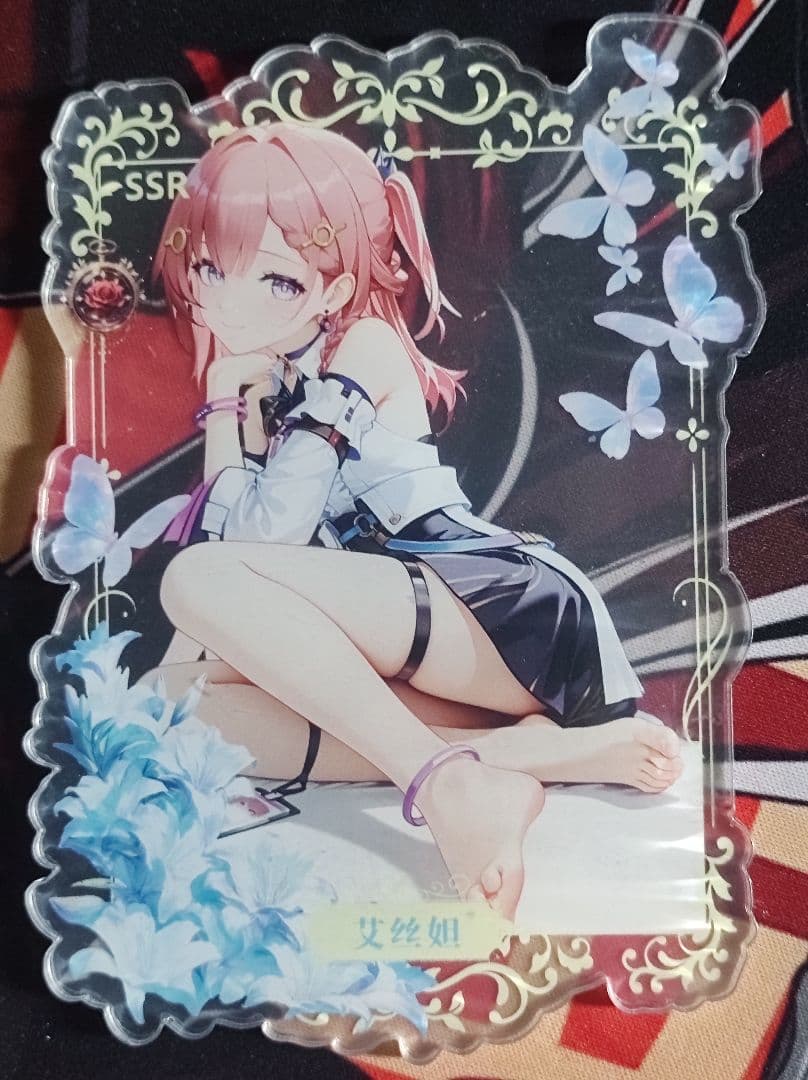 ユウです