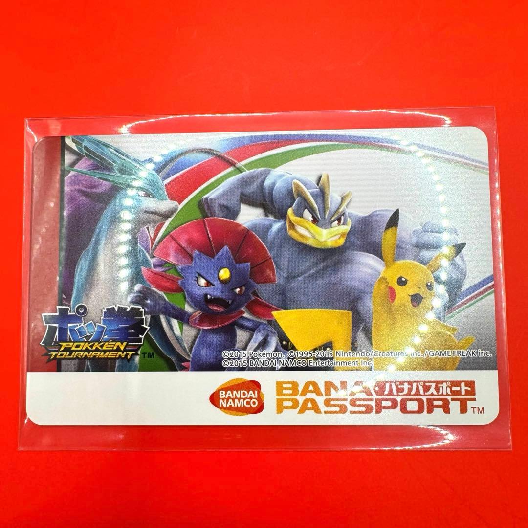 新品未使用 ポッ拳トーナメント 集合デザイン バナパス ピアチュウなど