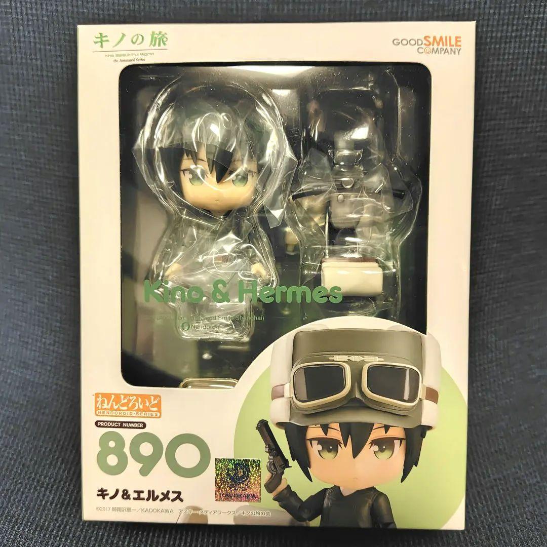 キノ & エルメス フィギュア ねんどろいど 890 未開封・超美品