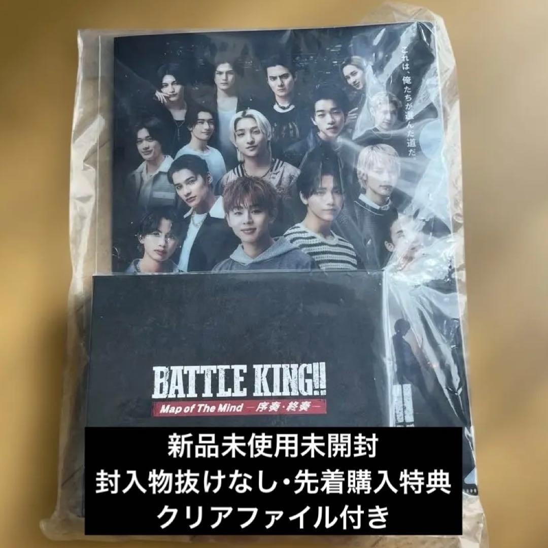 新品未開封 ワンエン バトキン BATTLE KING! BluRay