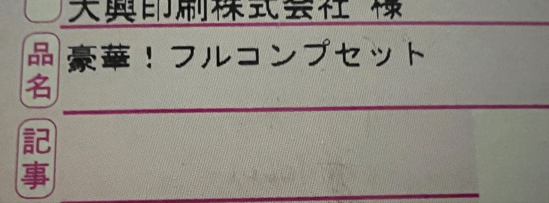 アニマルカードゲーム クラファン　フルコンプセット カードゲームうさぎ