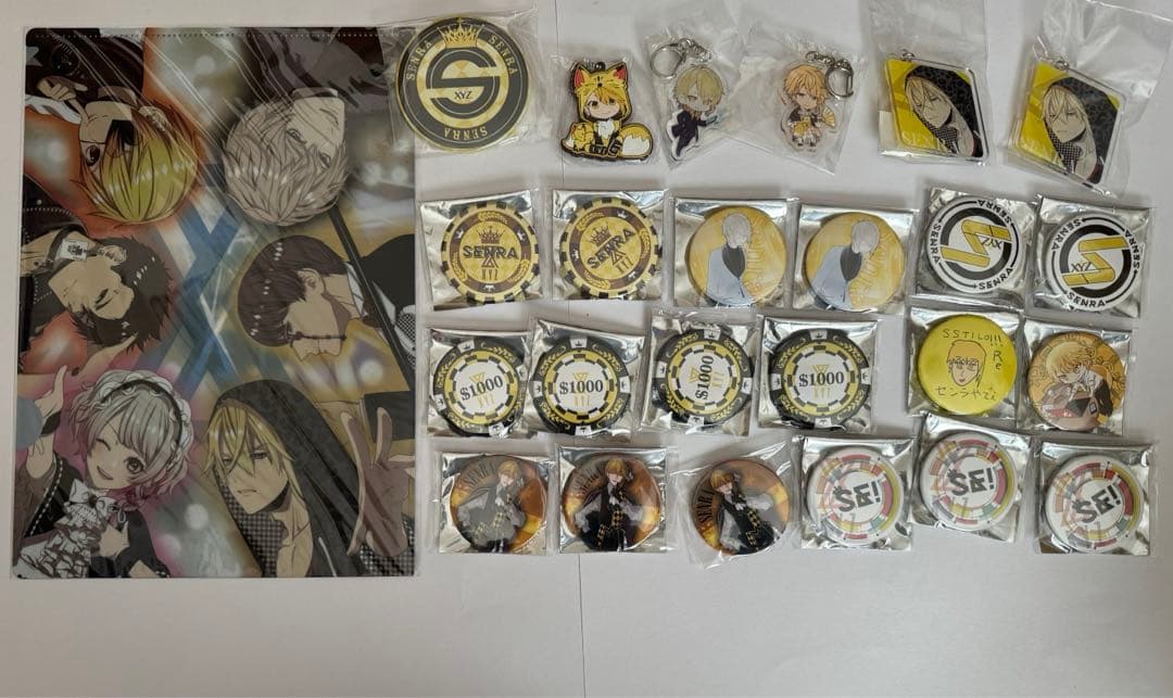 センラ　グッズ　まとめ売り