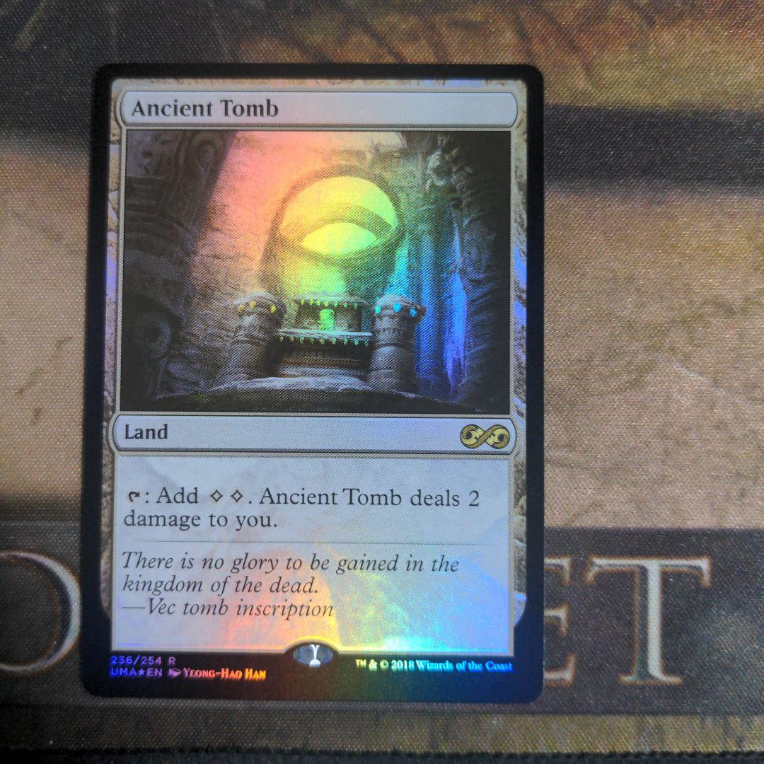 MTG 古えの墳墓/Ancient Tomb UMA Foil 英語版