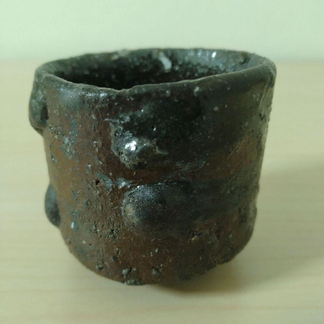 渡辺愛子　伊賀ぐい呑　未使用　箱無