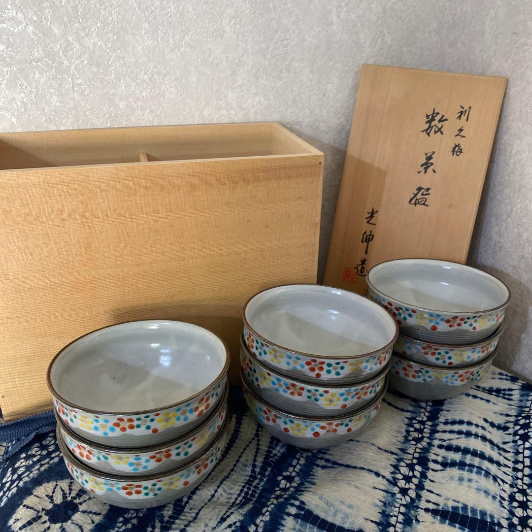 阪野光伸　利休梅数茶碗　十客　茶道具