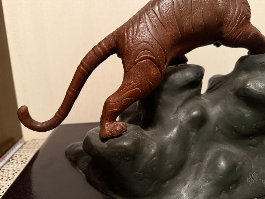 鋳銅　雅章作 虎置物 虎　置物　インテリア　オブジェ　台座付き