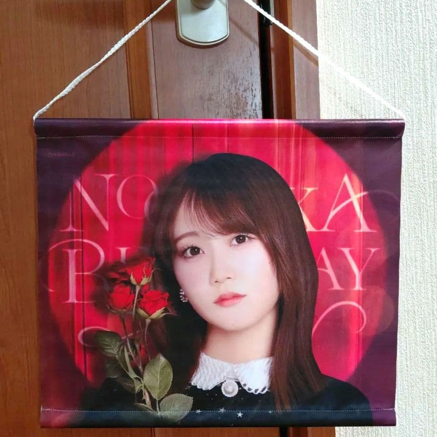 o*u様 乃木坂46 矢久保美緒 タペストリー 乃木坂mobile
