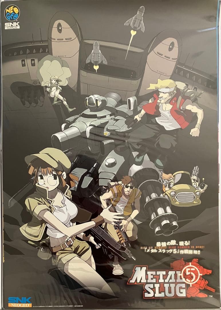 希少　店頭用　メタルスラッグ 5　販促ポスター