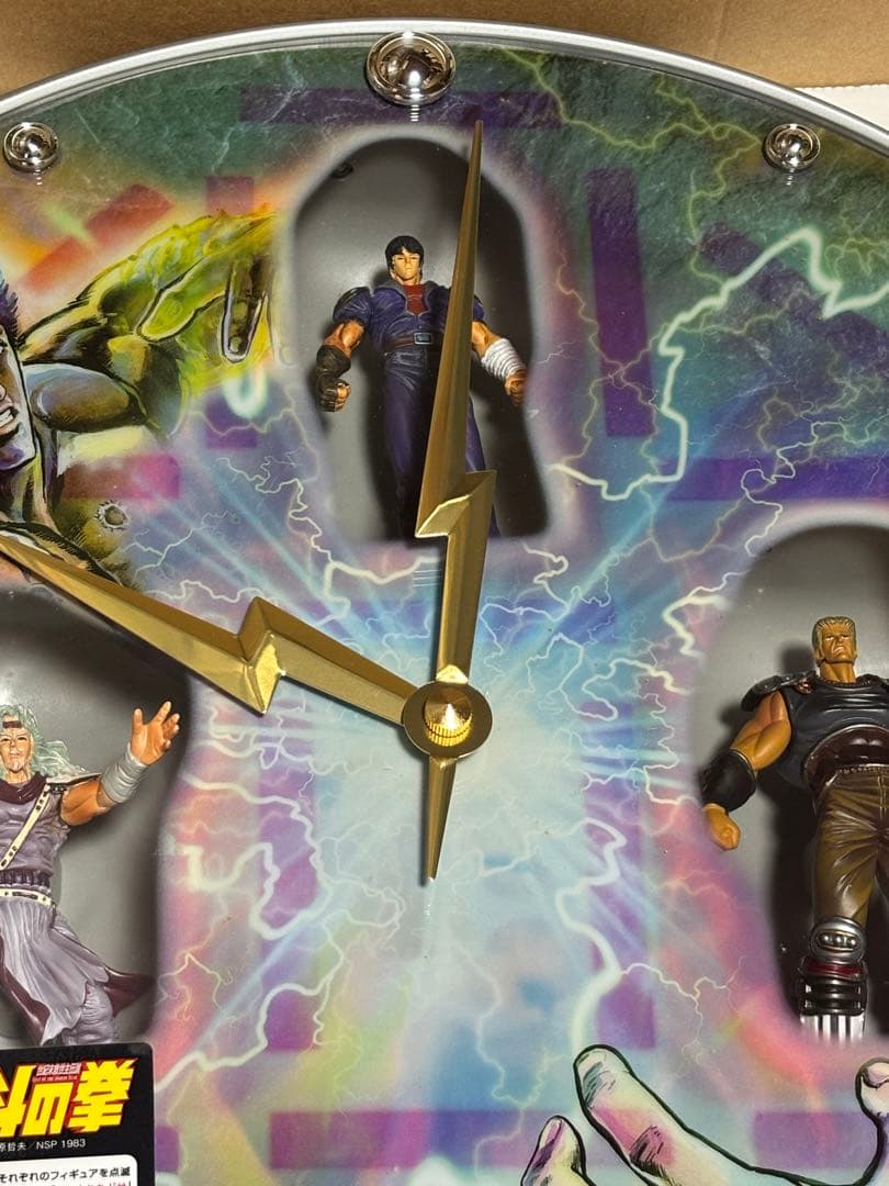 北斗の拳 アートクロック (4MHA02RH)