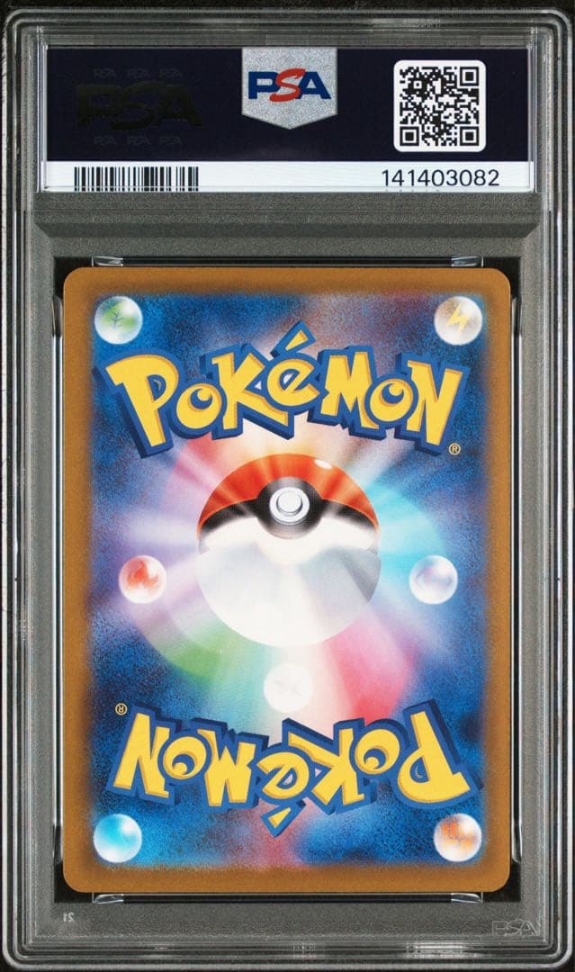 【PSA10】メガリザードンXex MA ポケモンカード MEGAドリームex