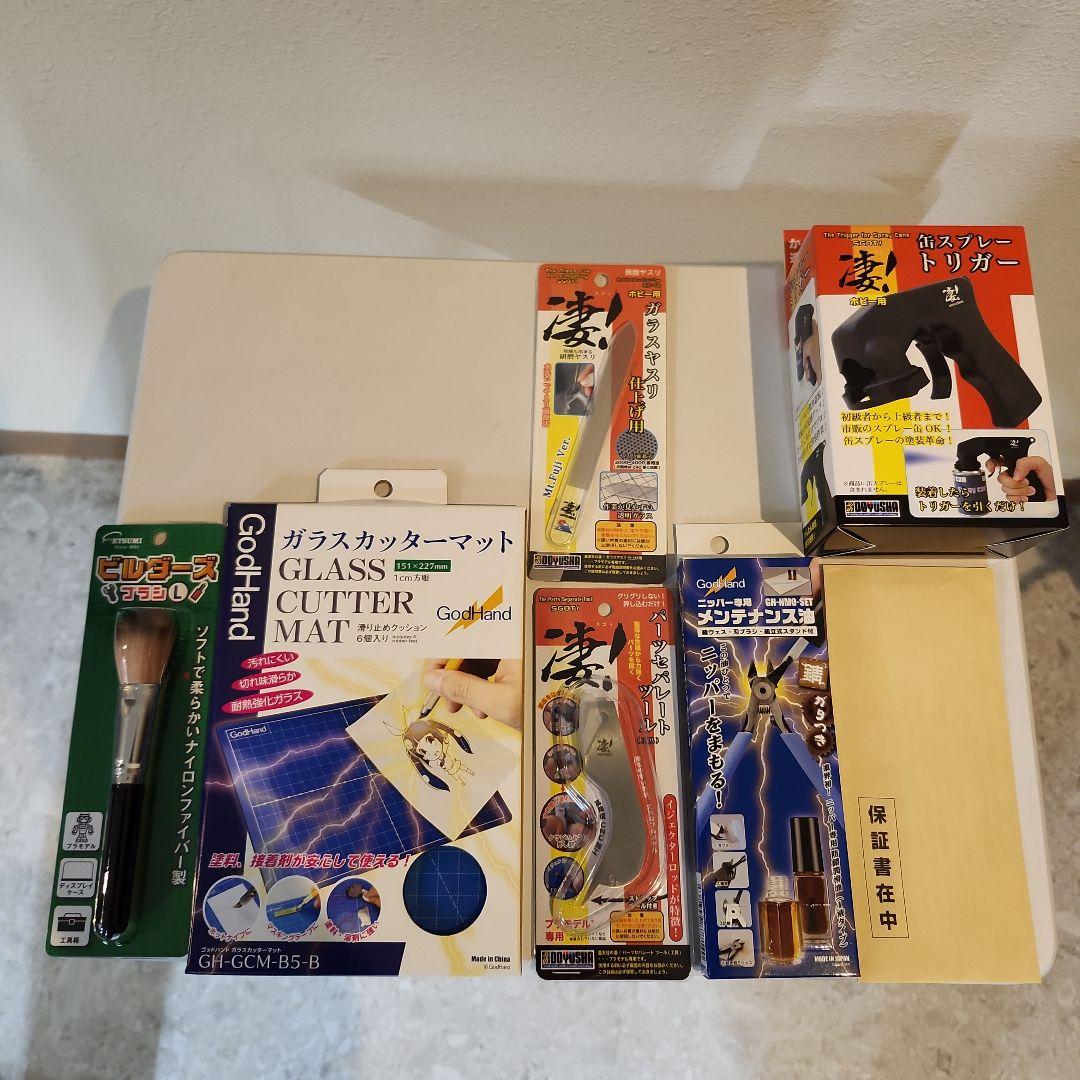 ☆2026ヨドバシカメラ お年玉箱 ガンプラHGの夢 ニッパーのみ欠品☆