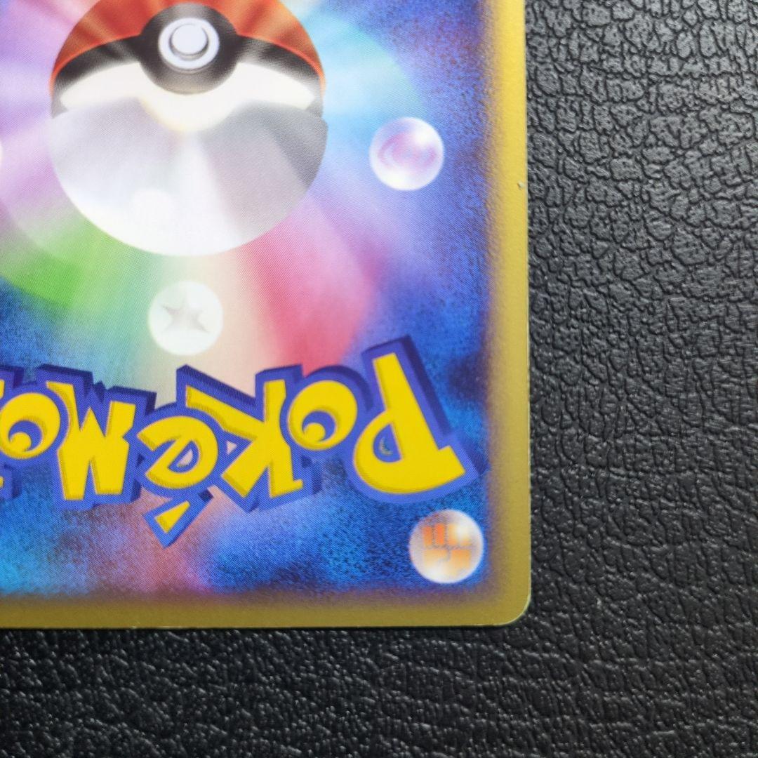 ミュウ　(018/040) ロストリンク グレート