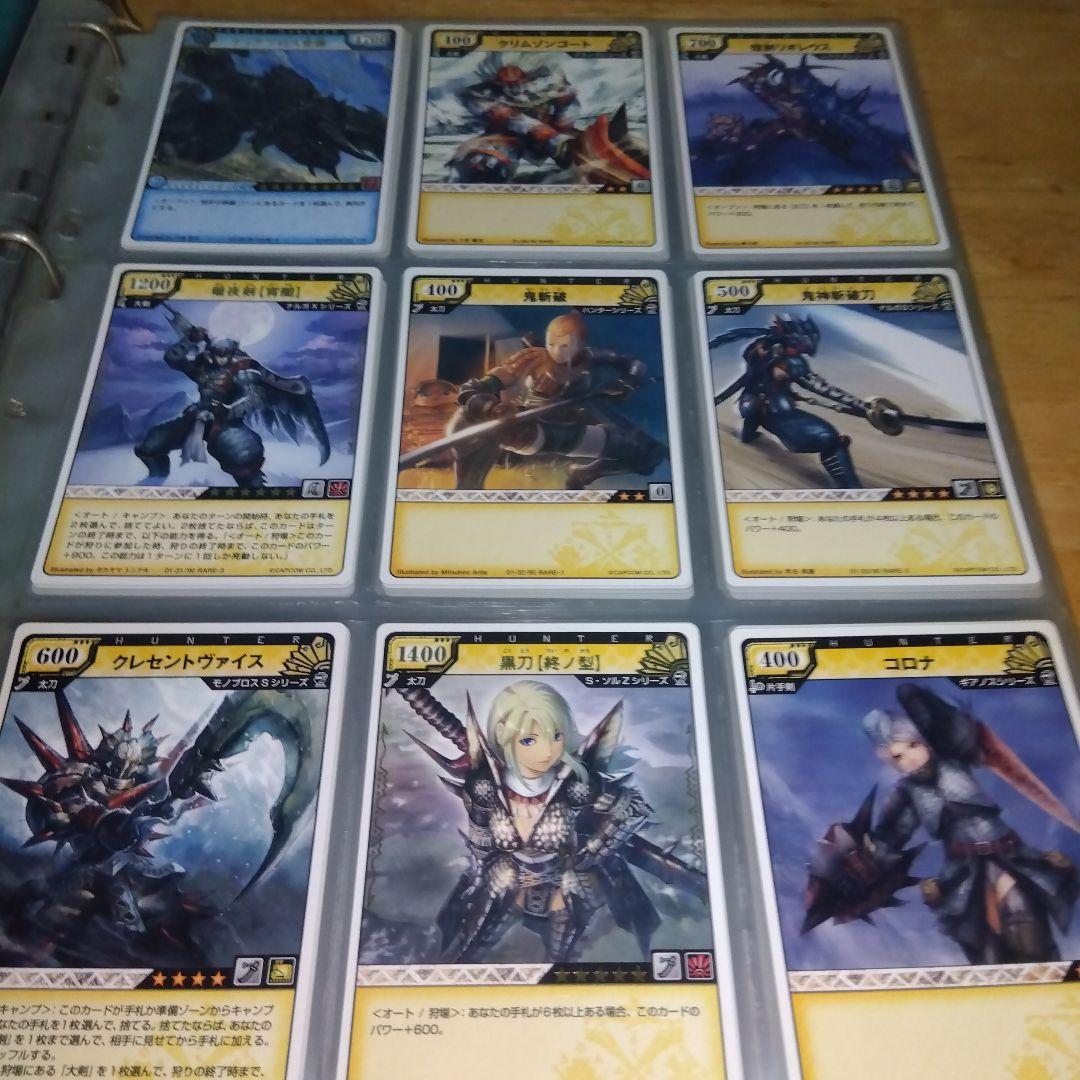 モンスターハンタートレーディングカード画像その③