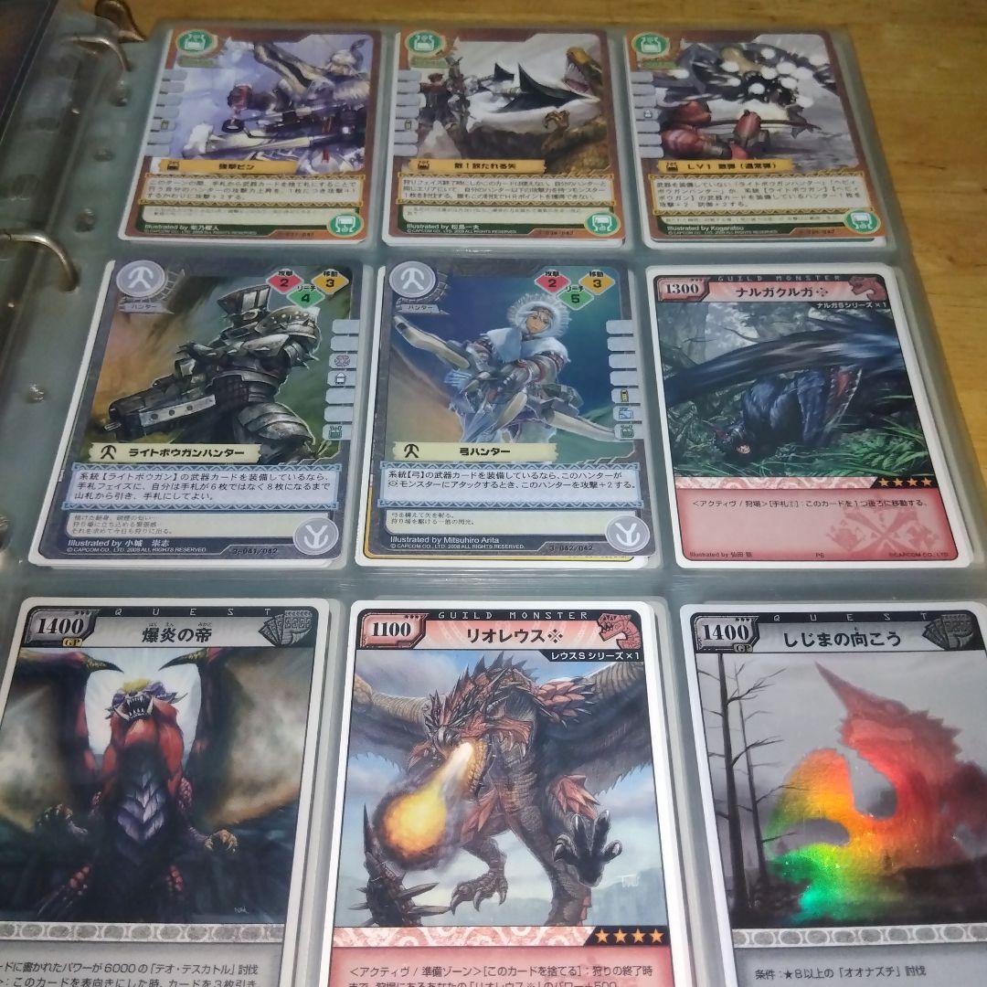 モンスターハンタートレーディングカード画像その③
