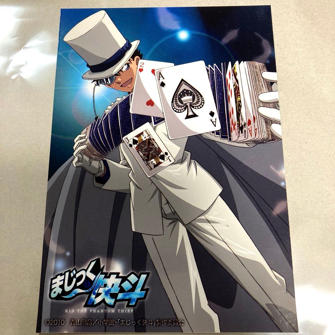 激レア　希少品　アニメ　まじっく快斗　公式　ブロマイド　写真　トムス　怪盗キッド