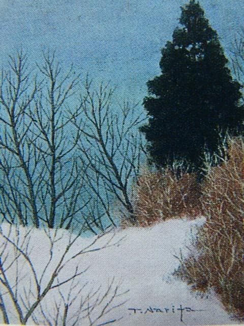 成田禎介、【雪の山と湖】、希少な額装用画集より、新品額装付、状態良好