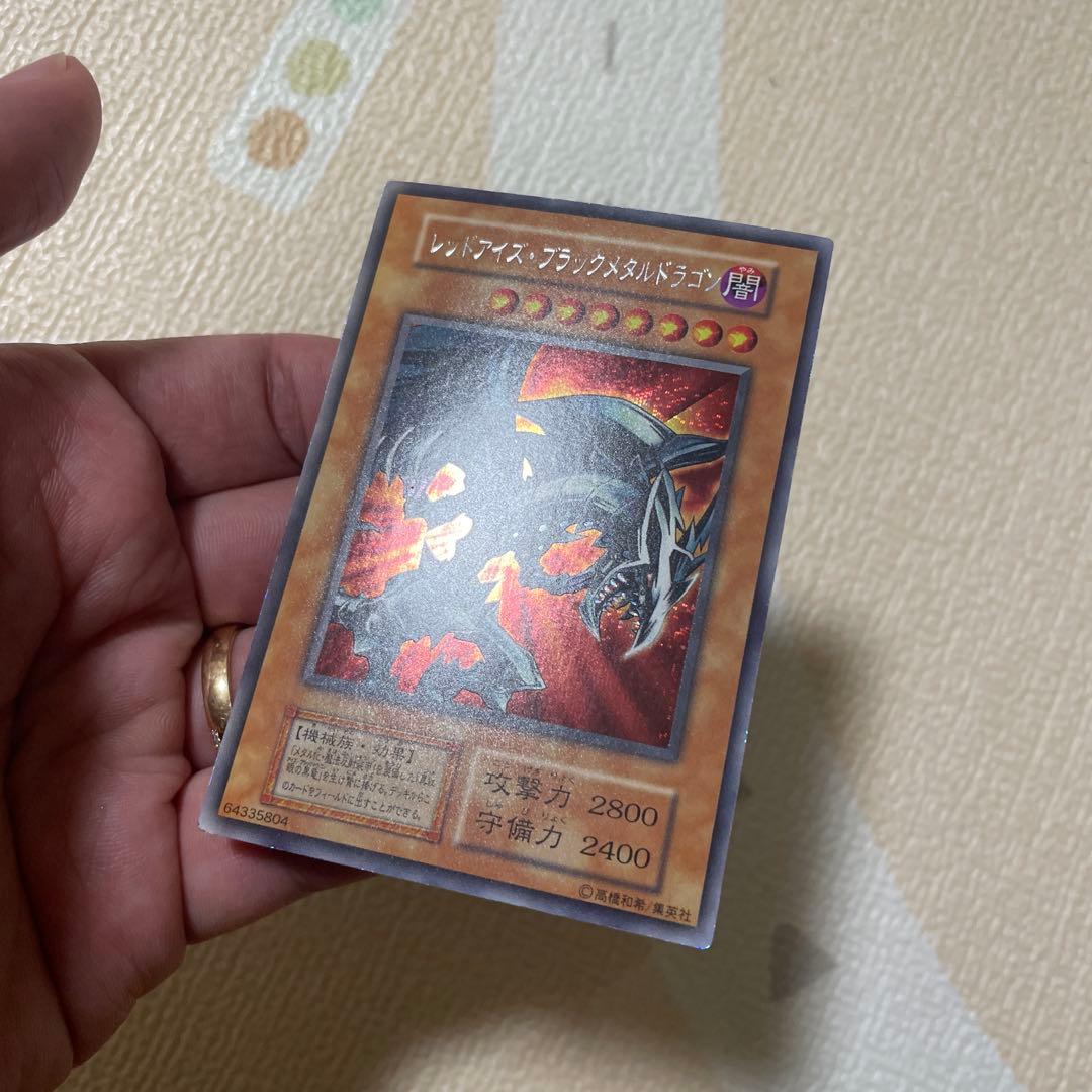 超ゲリラ　遊戯王　レッドアイズブラックメタルドラゴン　ランクA