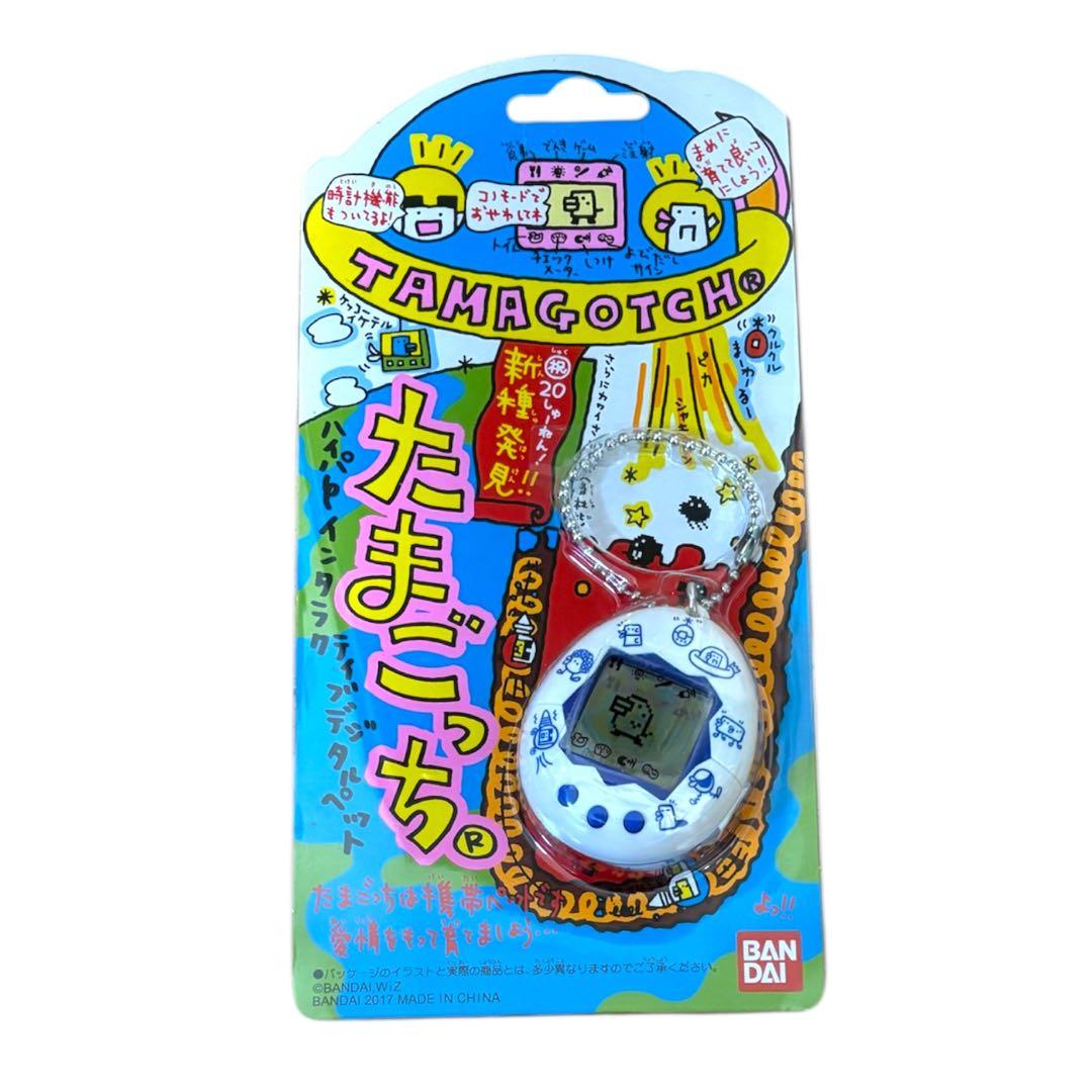 20しゅーねん! 新種発見‼︎ たまごっち 白 柄 新品未開封